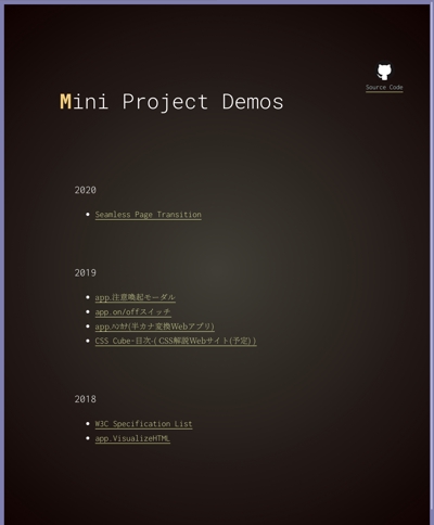 ミニプロジェクト(GitHub Pages)