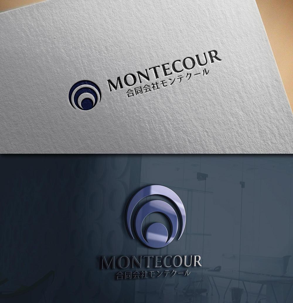 総合商社 MONTECOUR様ロゴデザイン案