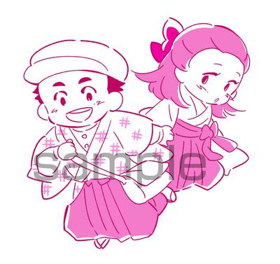 ピンクの単色イラスト例