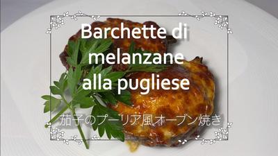 イタリアンレストラン「イル・ヴィスキオ」YouTube動画
