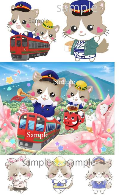 会津鉄道・芦ノ牧温泉駅キャラクター