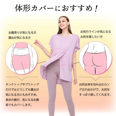 楽天用　スポーツウェア　商品画像