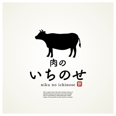 肉のいちのせ様（キャンプグッズ用）のロゴデザイン