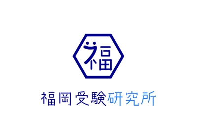 福岡受験研究所様のロゴデザイン
