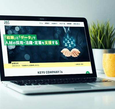 WordPress導入型レスポンシブ（スマホ対応）Webサイト・ホームページ制作　コーポレーションサ