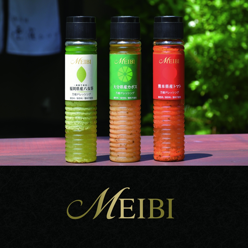 御料理雲雀様　「MEIBI」ロゴと3種の万能ドレッシングのパッケージデザイン