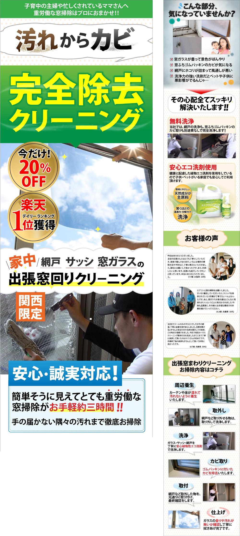 お客様ご確認用 | www.caravantechs.com