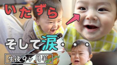 子育て系Youtubeチャンネルの動画編集及びサムネイル作成