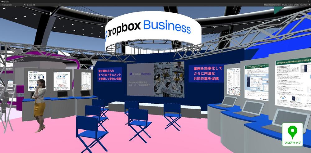 設計製造・AI・IoT・DX バーチャルオンライン展示会