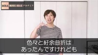 ビジネス系YouTubeの動画編集