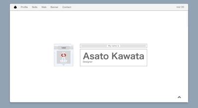 自身のポートフォリオサイト