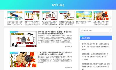 KAI's Blog