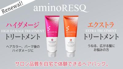 シャンプーWEB・店舗用コマーシャル動画