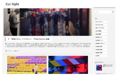 企業オウンドメディア　webサイト