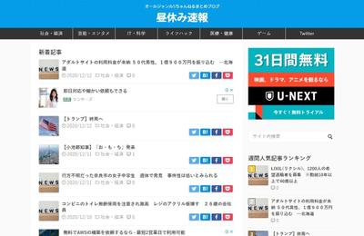 2chまとめサイト