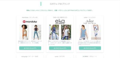 アフィリエイトサイトの制作（wix）