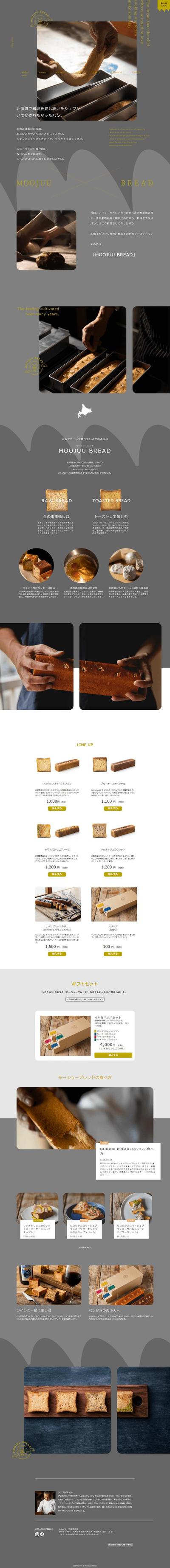 moojuu bread様