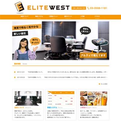 雀荘 ELITE-WEST 様 webページ制作