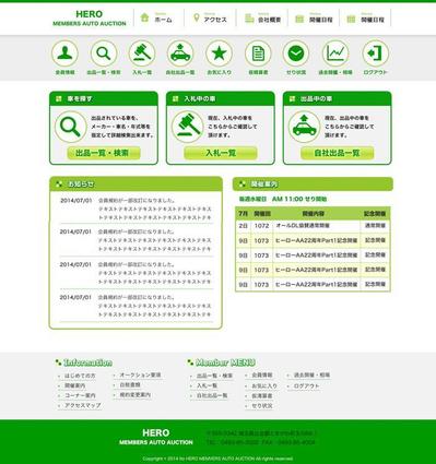 HEROオークション 様 オークションサイト制作