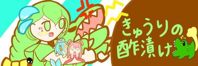 Twitter　ヘッダーイラスト