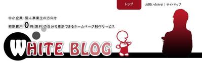 ヘッダー画像サンプル