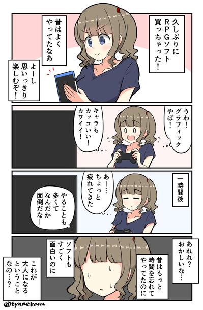 漫画
