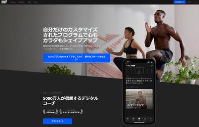 Freeletics