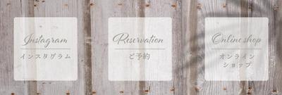 ラインリッチメニューの作成