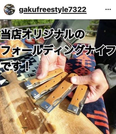 インスタグラム　サムネイル