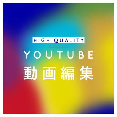 わずか7時間で納品した動画
