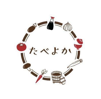 発酵食と干し野菜の料理教室「たべよか」様 ロゴデザイン