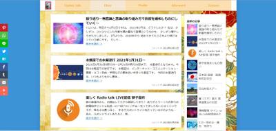 im巫miの公式ブログ