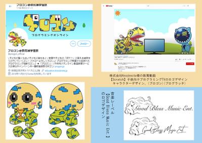 キャラクターデザイン、ロゴ