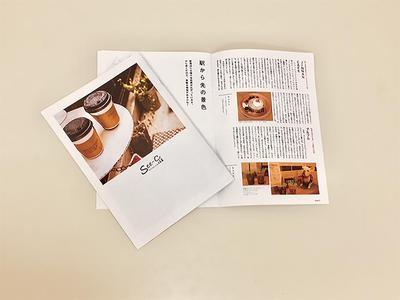 千葉観光雑誌の制作（授業課題）