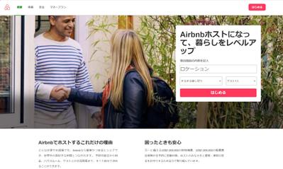 Airbnbページ模写①