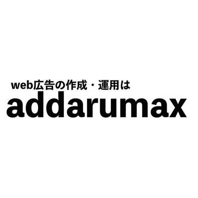 資格保有者が赤字にならない堅実、丁寧なWeb広告運用をサポートいたします。