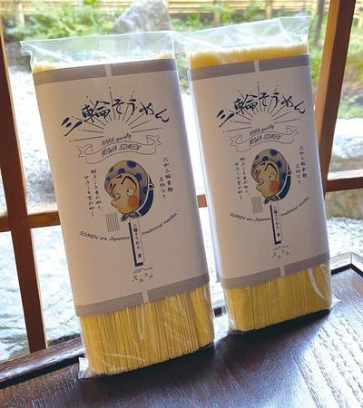 お土産商品のスリーブデザイン1