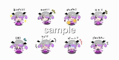 地底王国美川ムーバレー様のLINEスタンプ作成