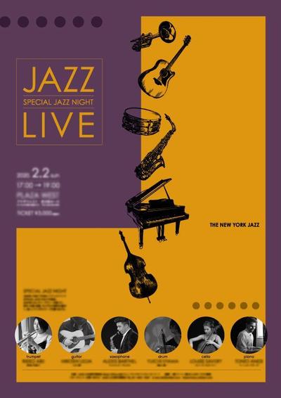 JAZZライブポスター