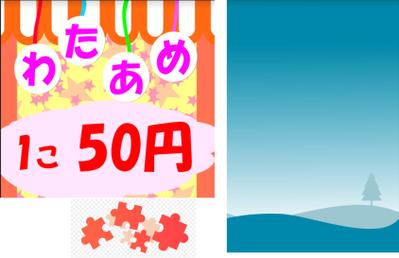 「イベント用チラシ・フライヤー・展示物デザイン」