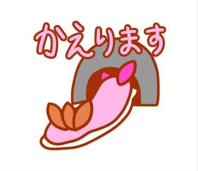 ピンクのウミウシ