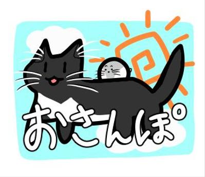 黒猫とハムスター