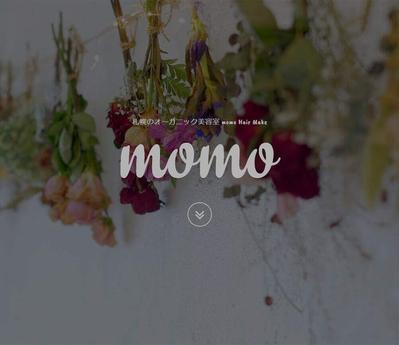momo HAIR MAKE様ホームページ制作