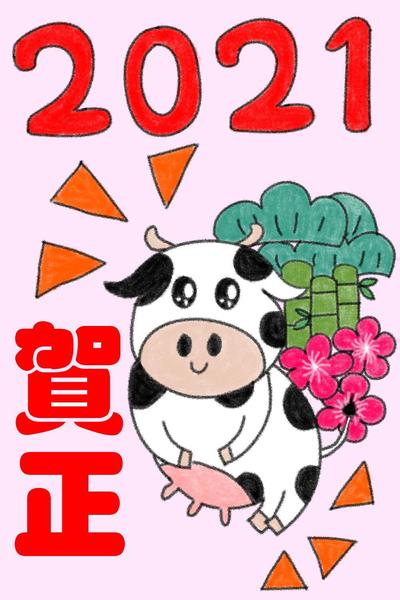 新年の挨拶ウシ