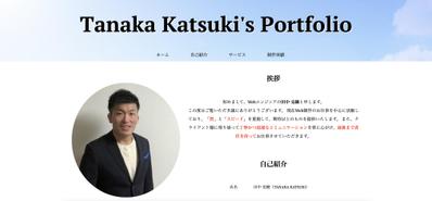 個人事業ページ