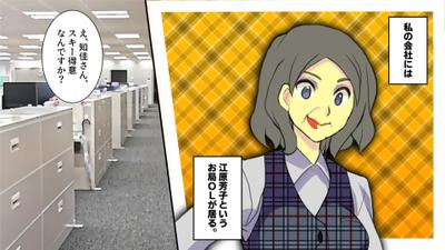 YouTube漫画作成⑤