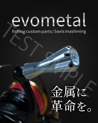 釣具メーカーの広告画像