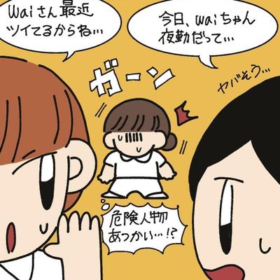 医療従事者イラスト、漫画描きます！