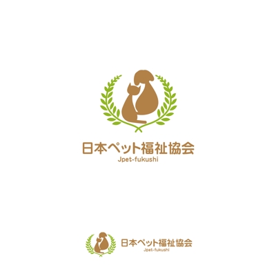 日本ペット福祉協会ロゴマーク