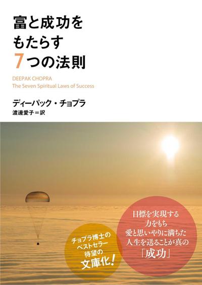 装丁